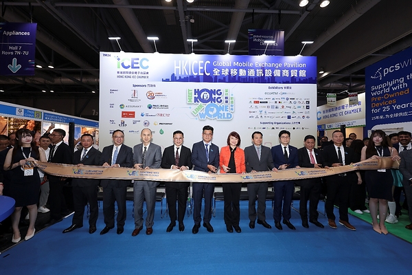 HKICEC Launches First-Ever Global Mobile Exchange Pavilion at Mobile Electronics Show