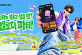 Melody Party Offers Over 20,000 Songs and Adds More Than a Thousand New Tracks Monthly, Enhancing Its Online Karaoke Experience