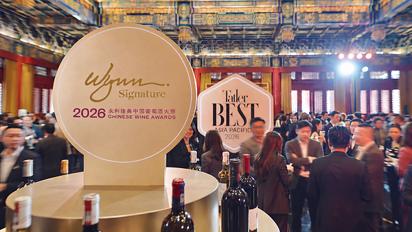 Wynn Showcases Chinese Wines on a Global Stage as “Strategic Wine Partner” for the Tatler Best Asia Pacific 2026
