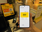 PXPay Plus Integrates with Samsung Wallet: Industry-First Deep Integration for Seamless Payments, Transit, and Top-Ups