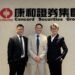 ICM Realty Group and Concord Capital Management to Introduce U.S. Sunbelt Industrial Opportunities in Taiwan