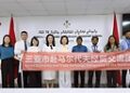Sanya and Maldives Sign Agreements to Deepen Trade and Investment Ties