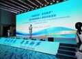 More Than 50 Asia-Pacific Young Media Professionals Gather in Shandong for a Smart Media Exchange