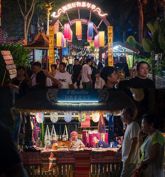 Xinhua Silk Road: Carnival held in SW China’s Jinghong City to promote people-to-people exchanges