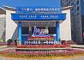 Xinhua Silk Road: 11th Global Mazu Culture Forum to open in SE. China’s Putian on Oct. 31