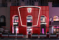 KFC Brings Brand Evolution to Life with the World-First Launch of its Immersive Restaurant Concept, KFC Muse, in Dubai