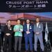 NAHA PORT AUTHORITY, CRUISE PORT NAHA G.K., MSC CRUISES AND ROYAL CARIBBEAN GROUP BEGIN CONSTRUCTION OF NEW CRUISE TERMINAL AT NAHA PORT, OKINAWA