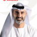 etisalat achieves record 9M 2026 performance as consolidated net profit rises 46% YoY to AED 17.2 billion