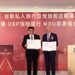 Taishin International Bank Opens Flagship Private Banking Branch in Southern Taiwan